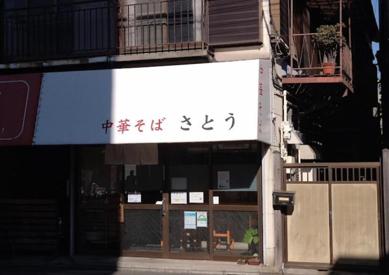 Apartmán 羽田ハウスⅱ Prefektura Tokio Exteriér fotografie
